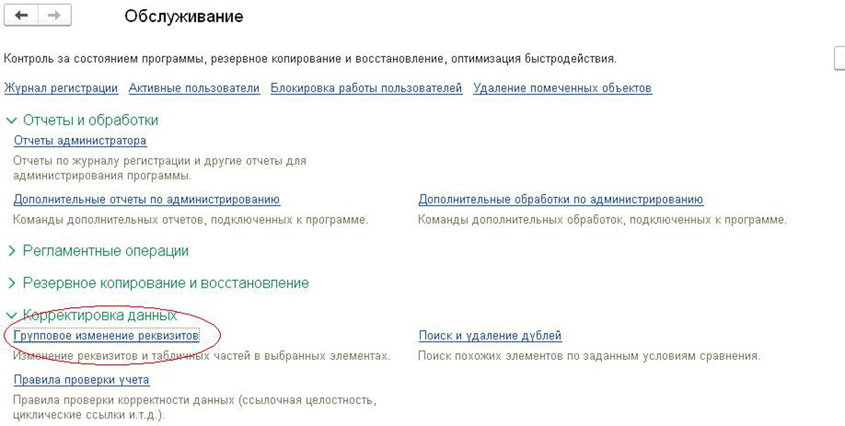 В чем предназначение справочника физических лиц и справочника сотрудники в 1с зуп