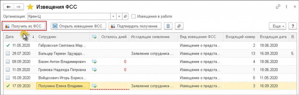 1с получить ссылку по гуид