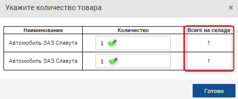 Как выписать дополнительную эсф в 1с