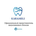 Karameli